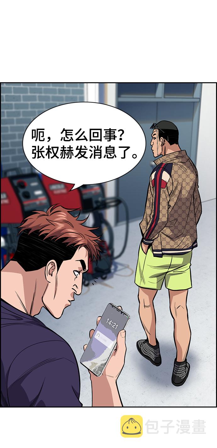 第91话2
