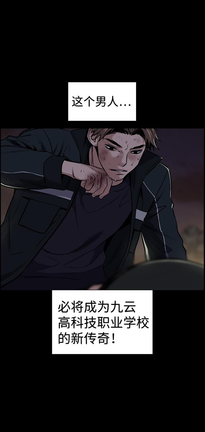第11话2