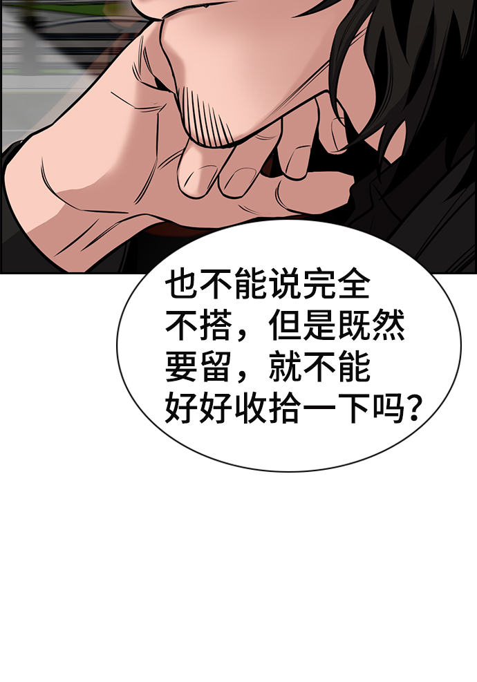 第16话4