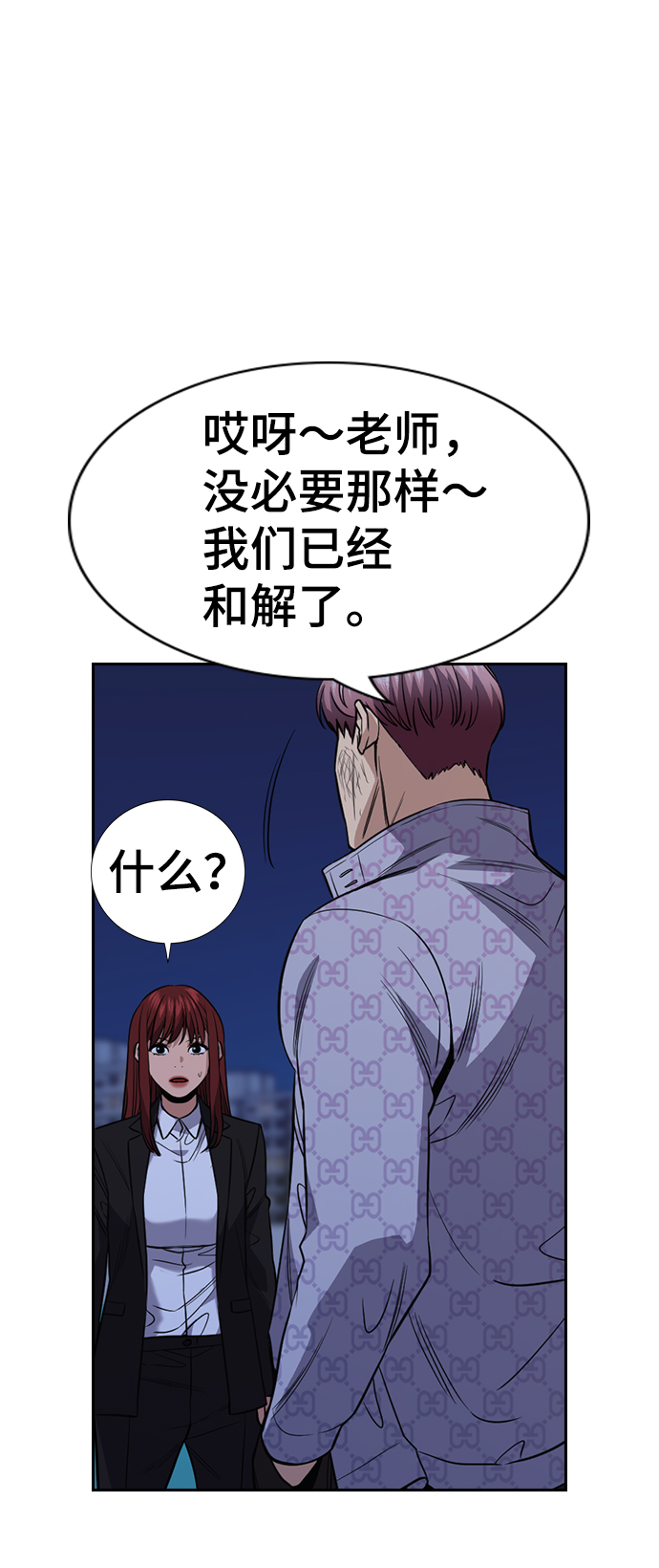 第58话2