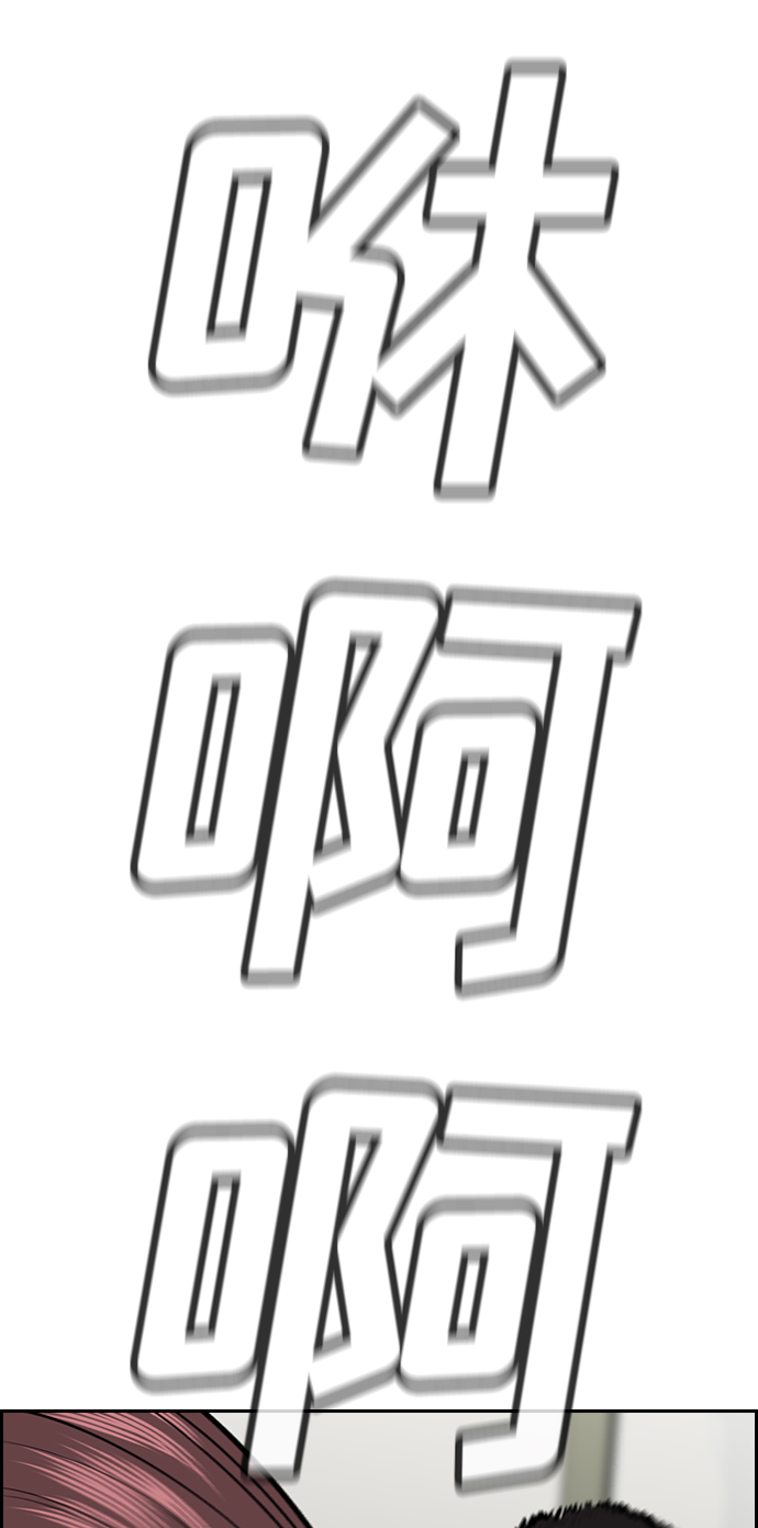 第38话4