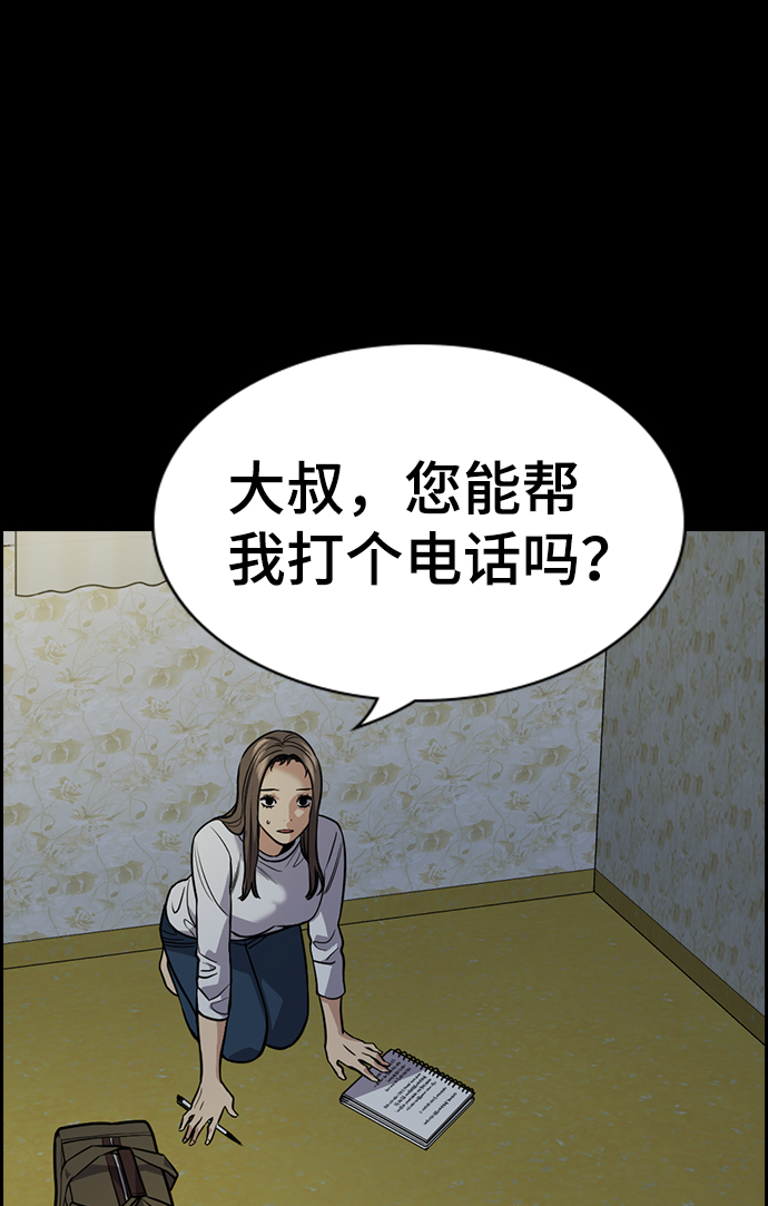 第78话3