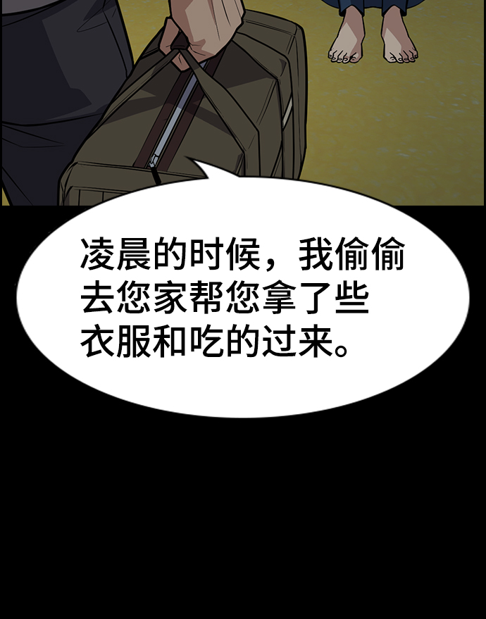 第78话0