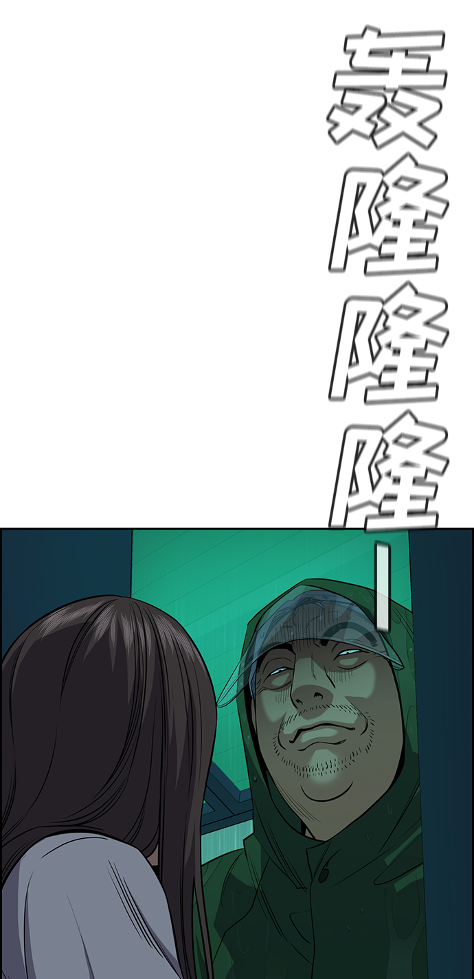 第78话3