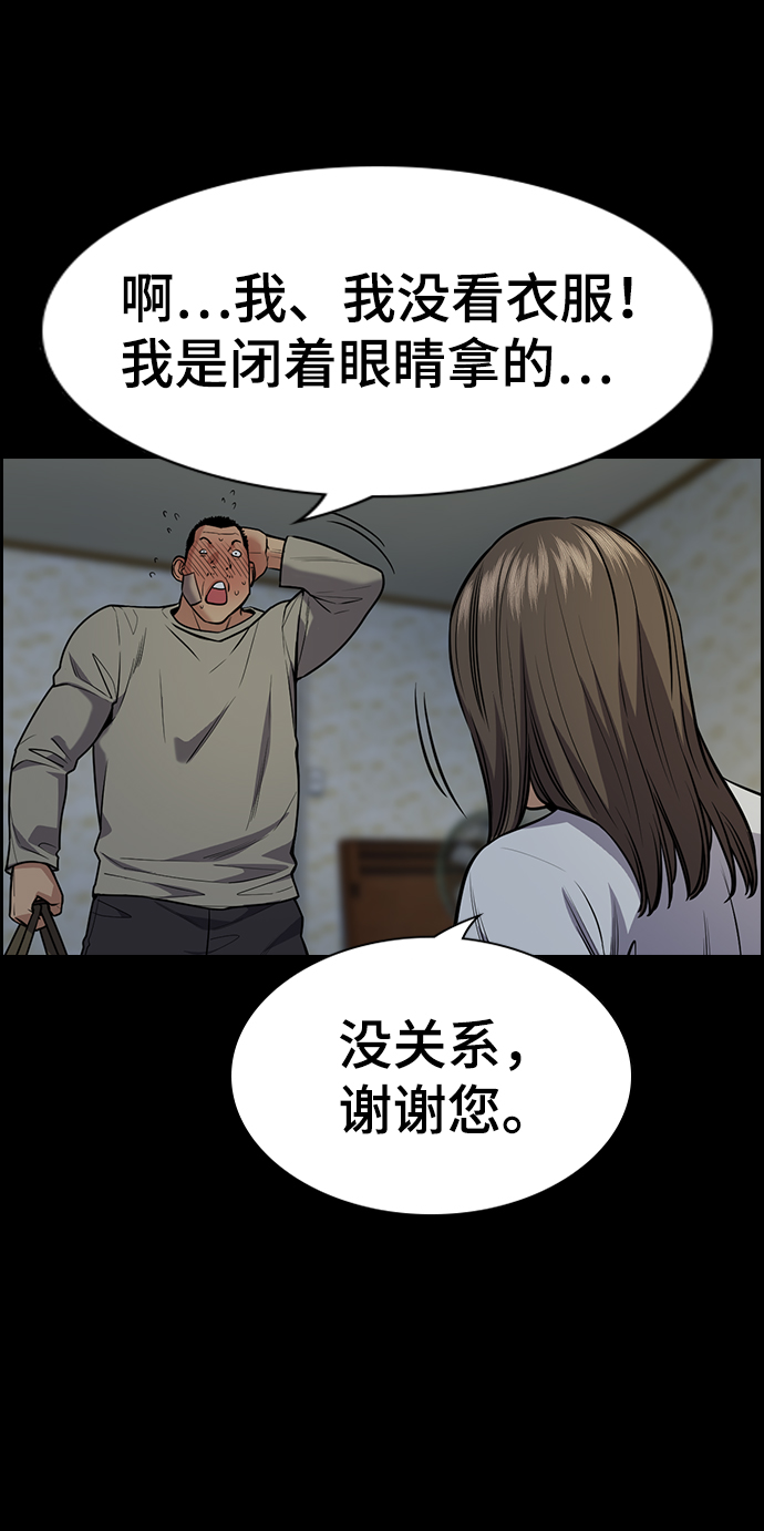 第78话1