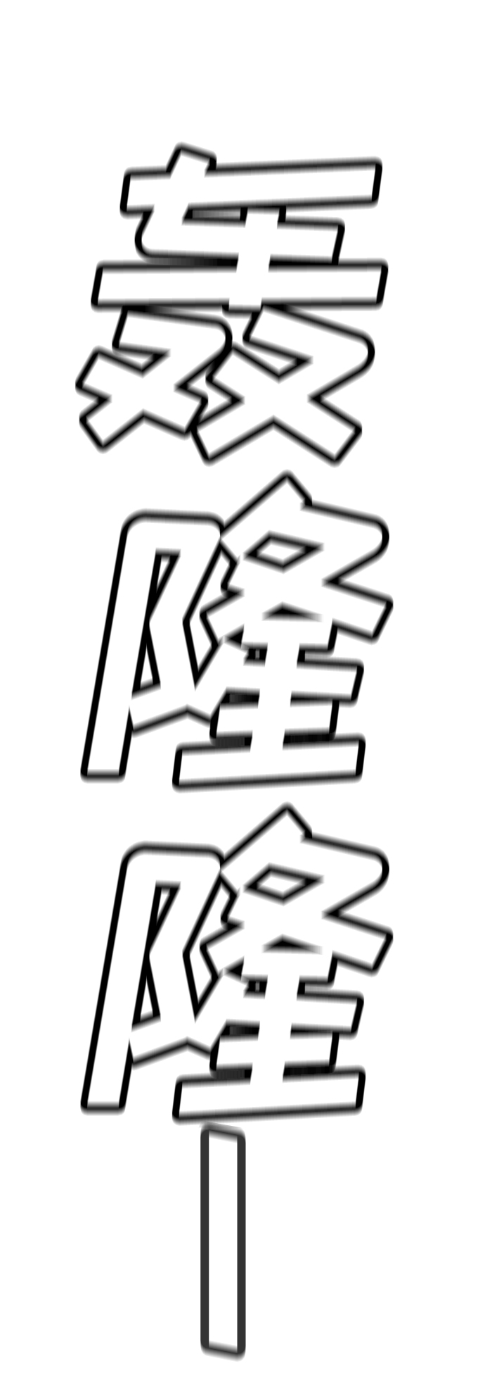 第78话1