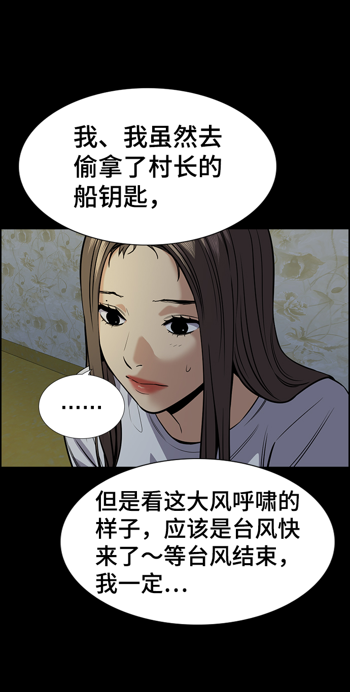 第78话2