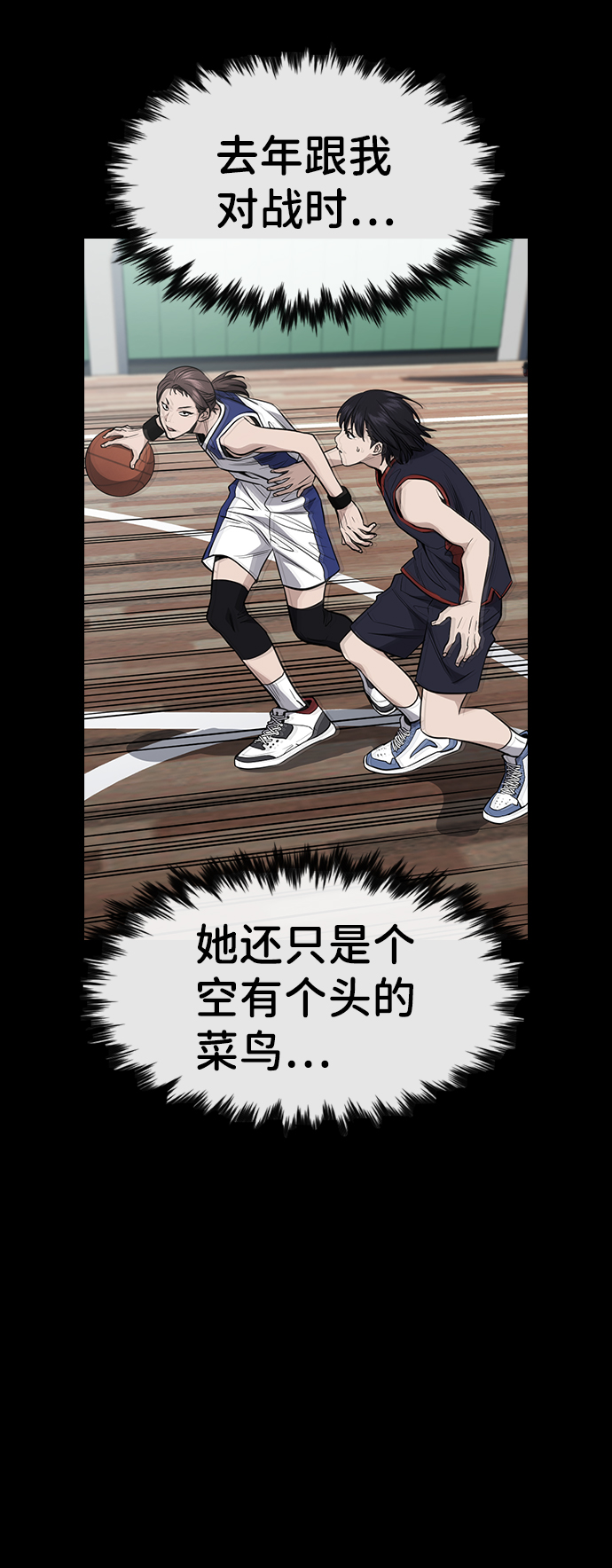 第40话3