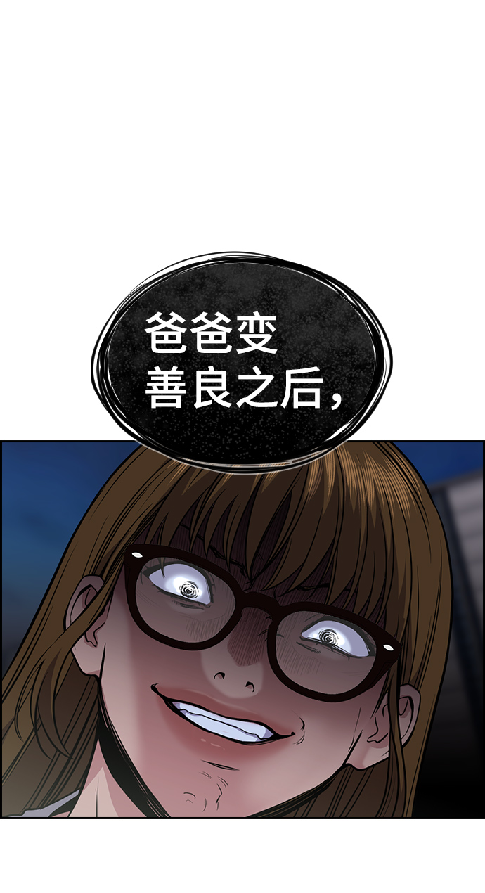 第52话4