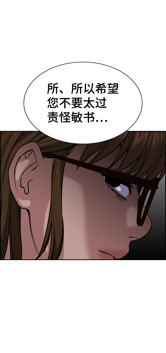 第52话0