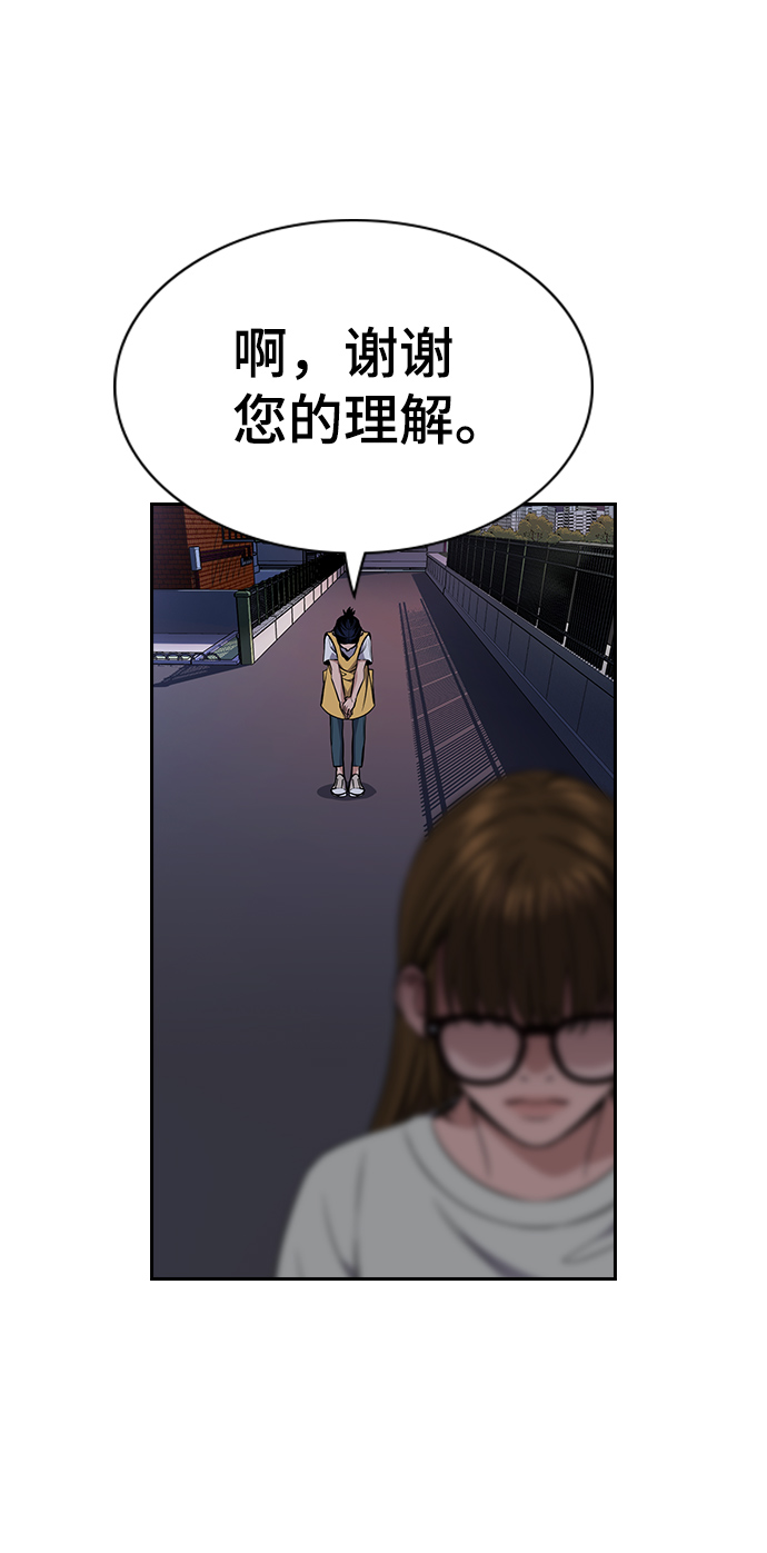 第52话2
