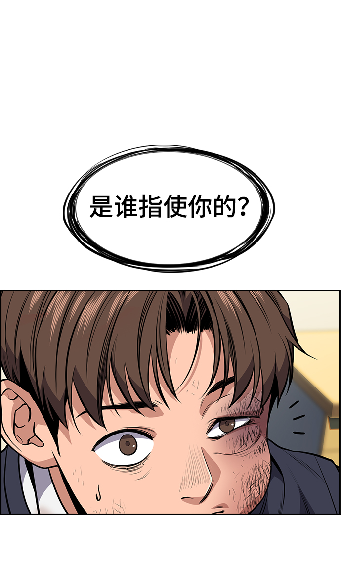 第4话2