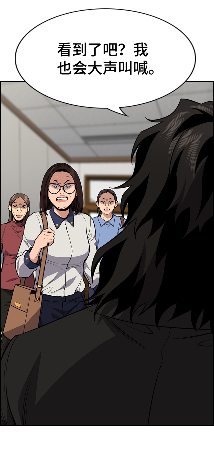 第85话4