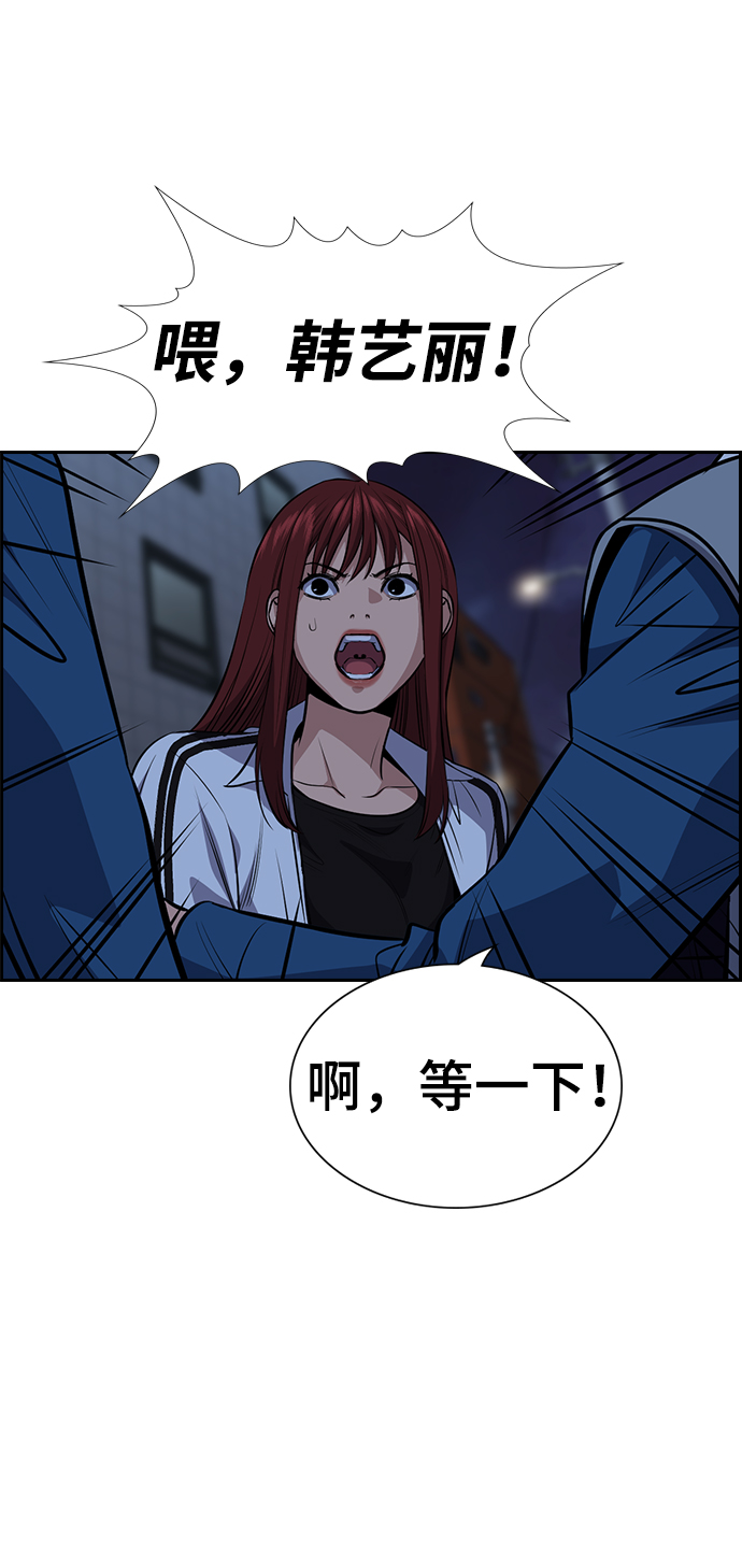 第20话3