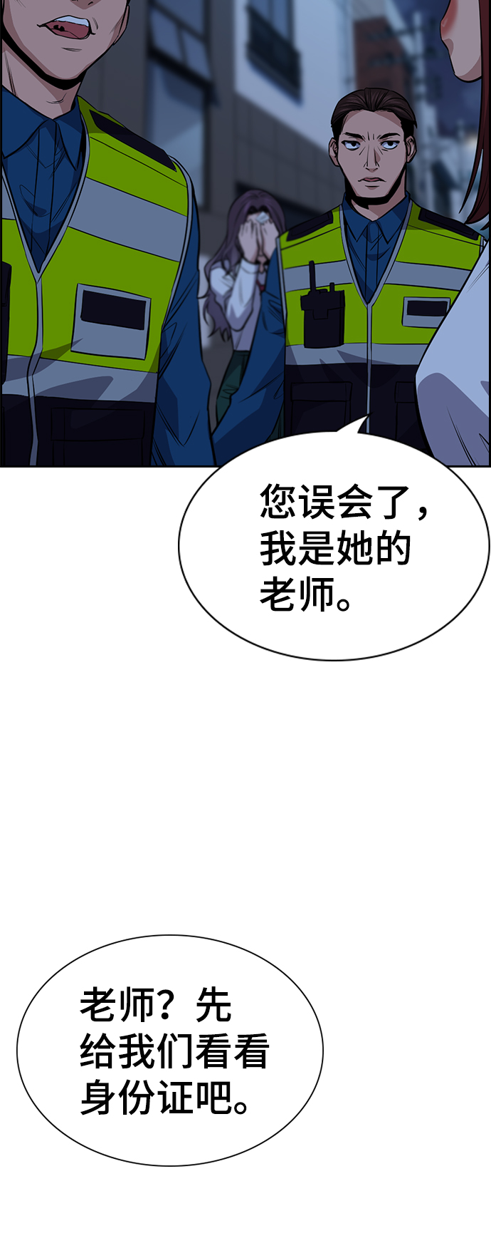第20话0