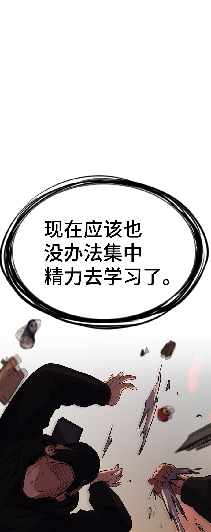 第24话1