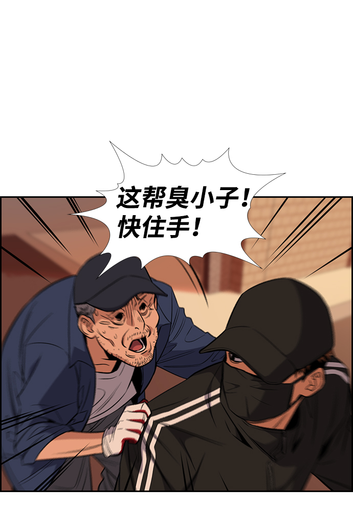 第24话4