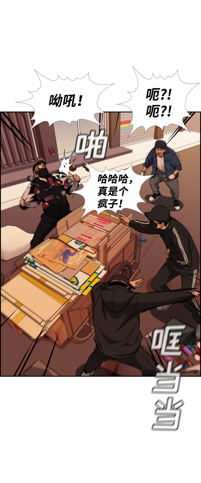 第24话3
