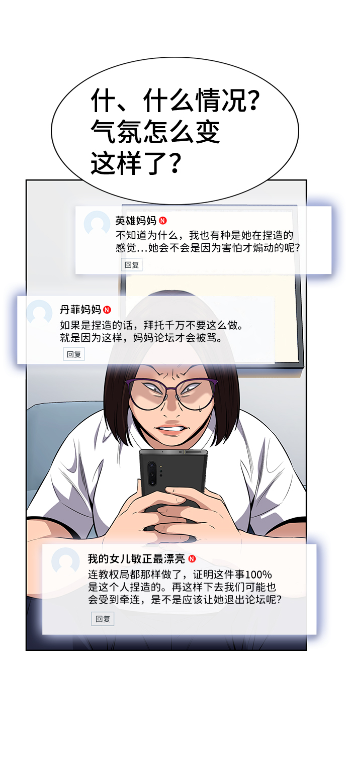 第86话0