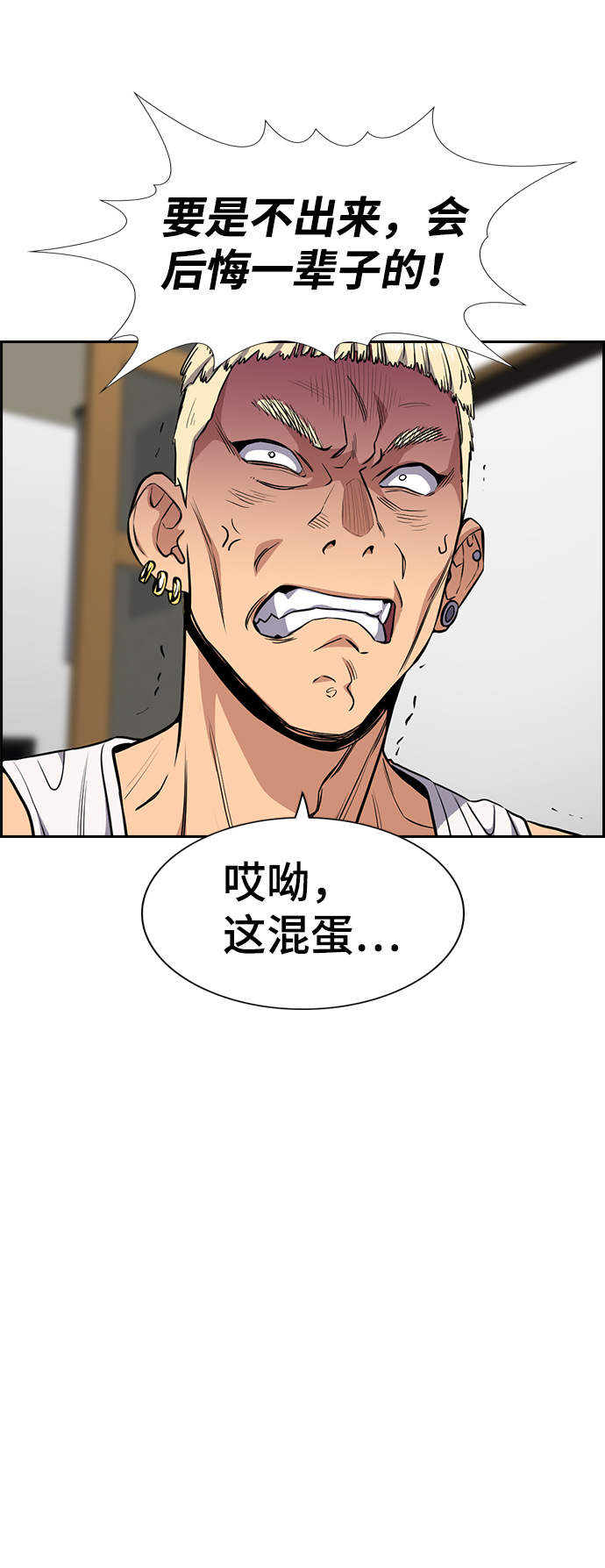 第51话2