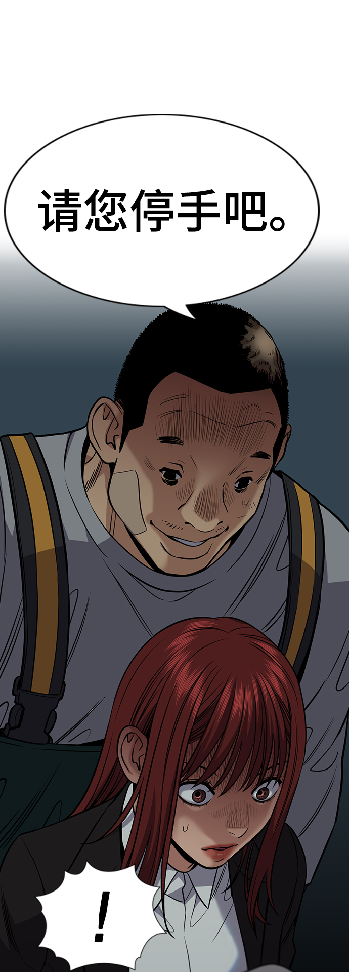 第76话0