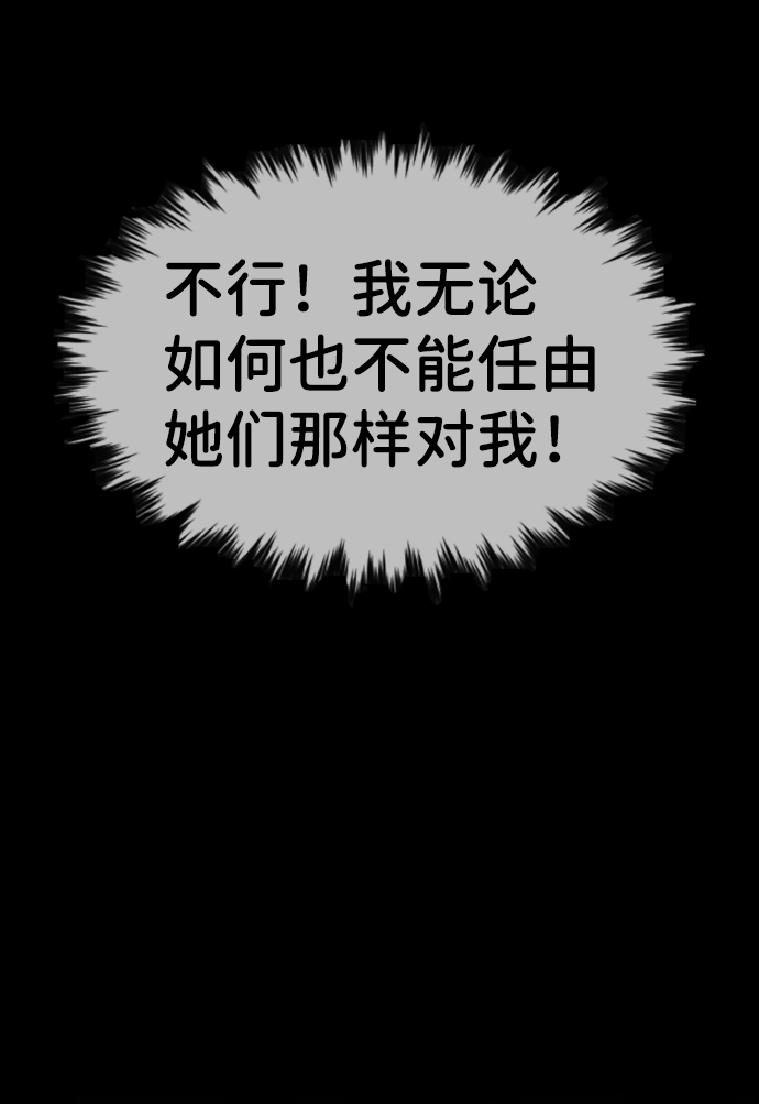 第89话3