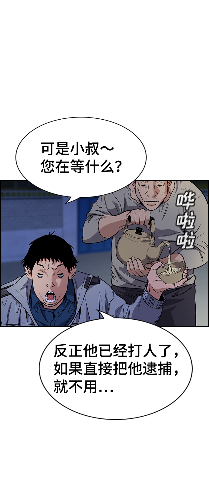 第75话0