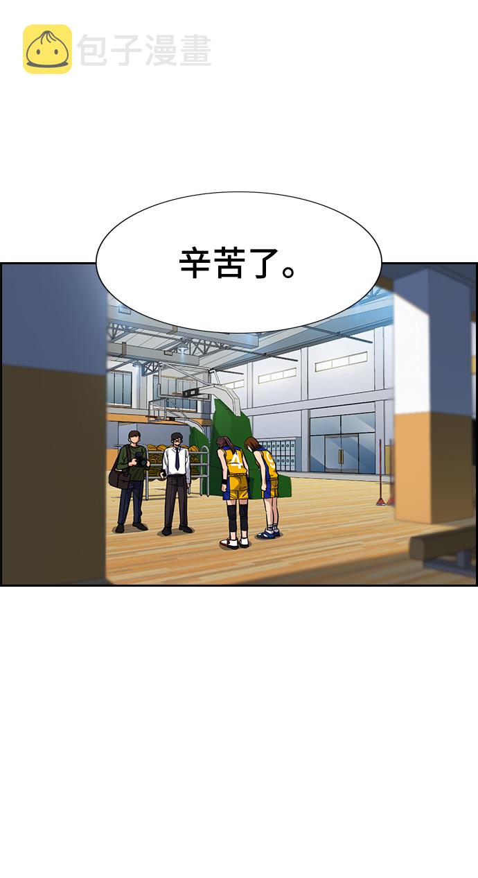 第35话2
