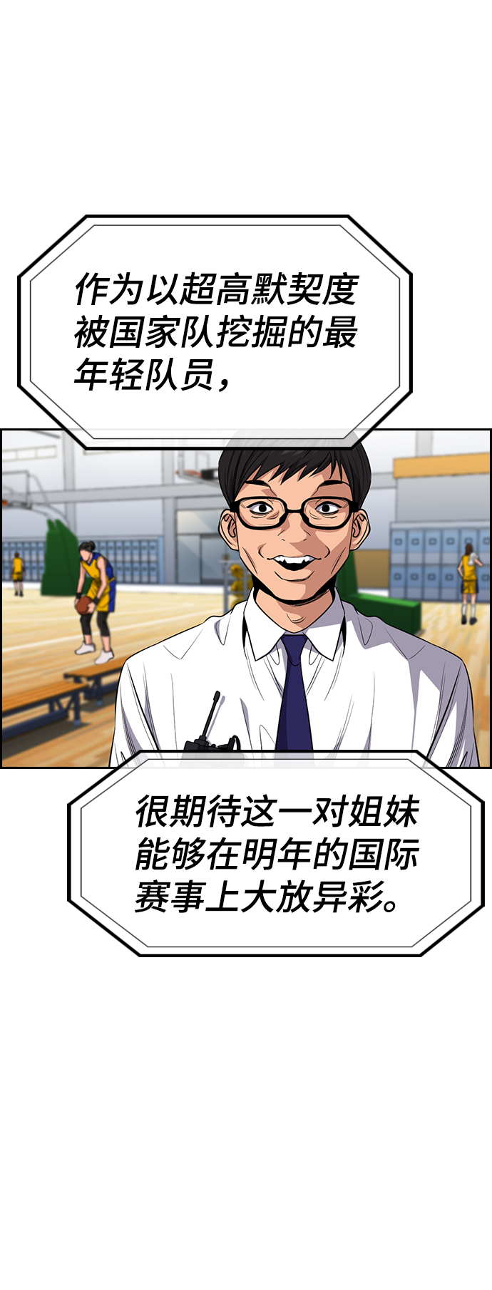 第35话1