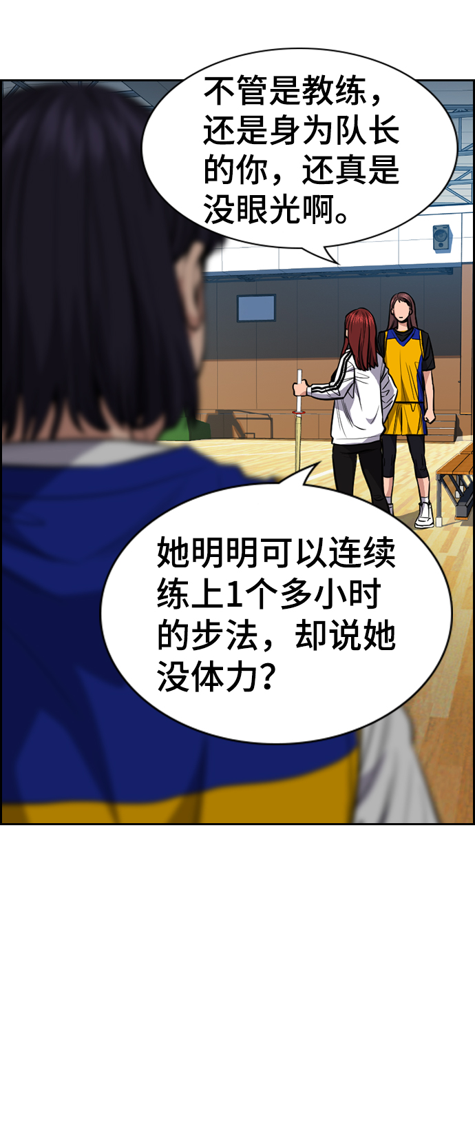 第37话2