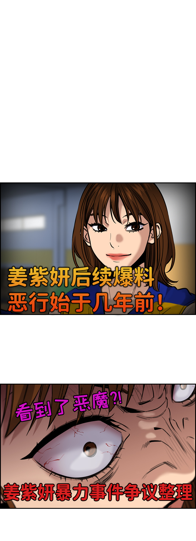 第39话1