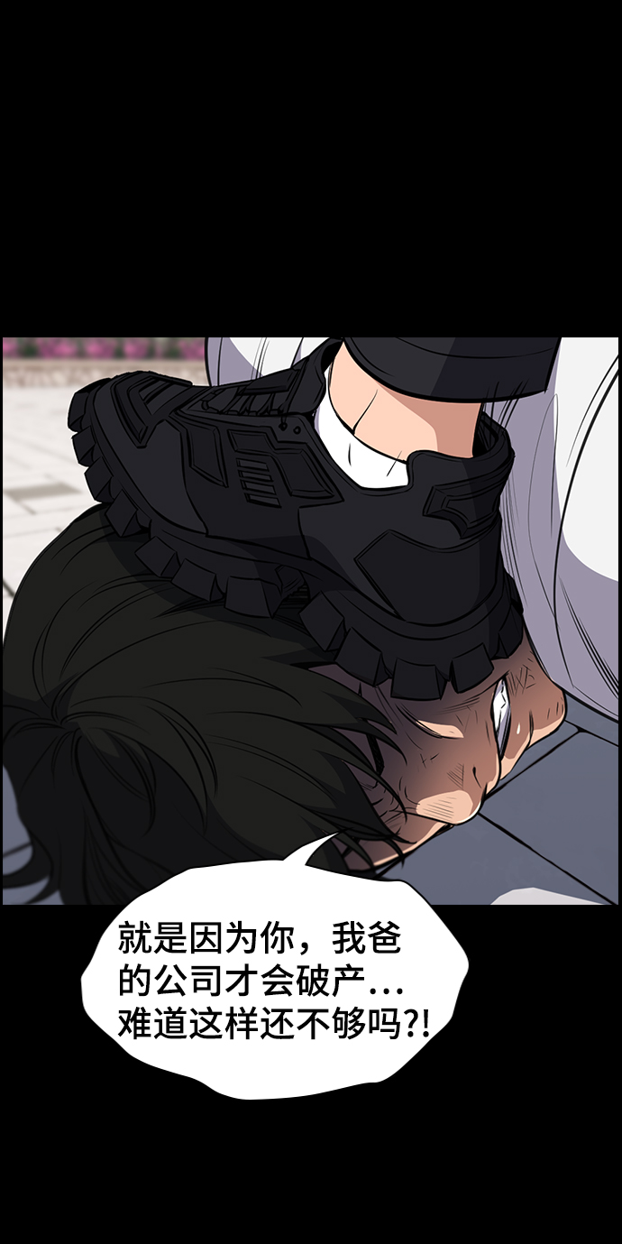 第4话4
