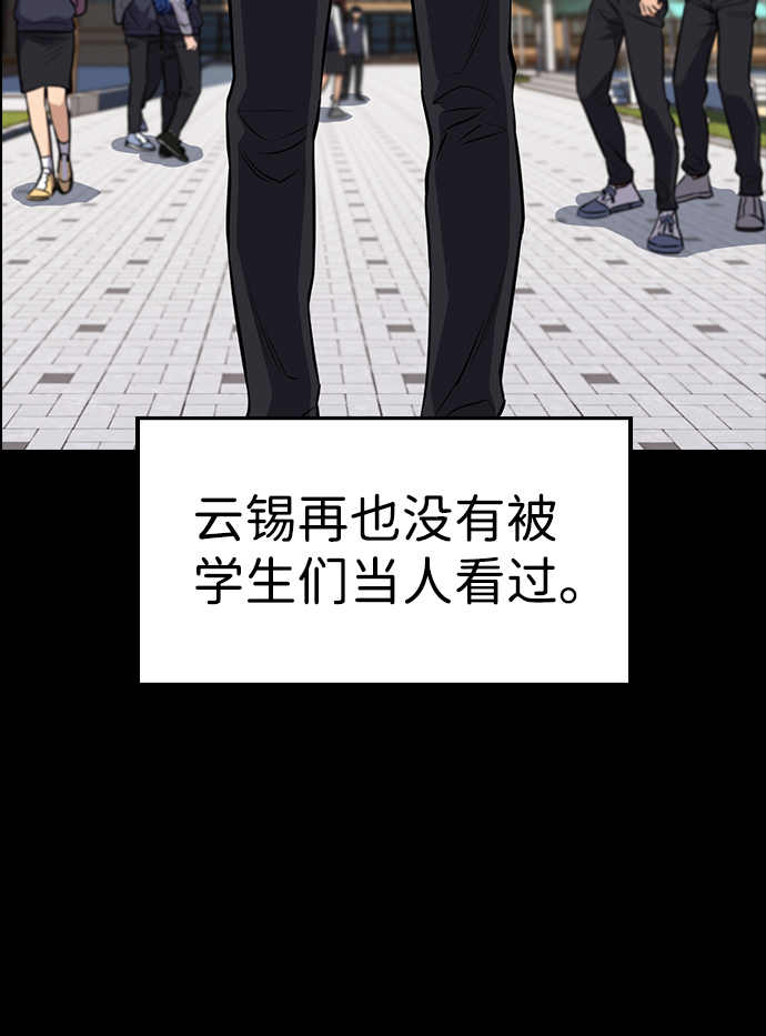 第4话0