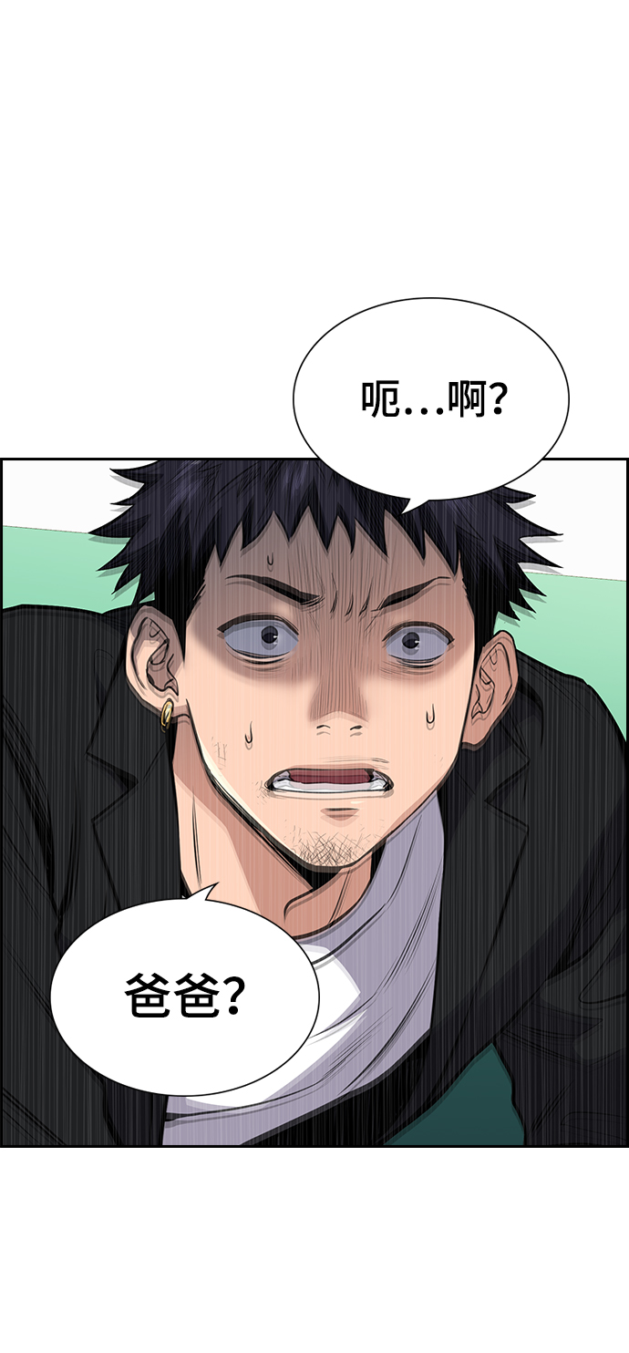 第4话2