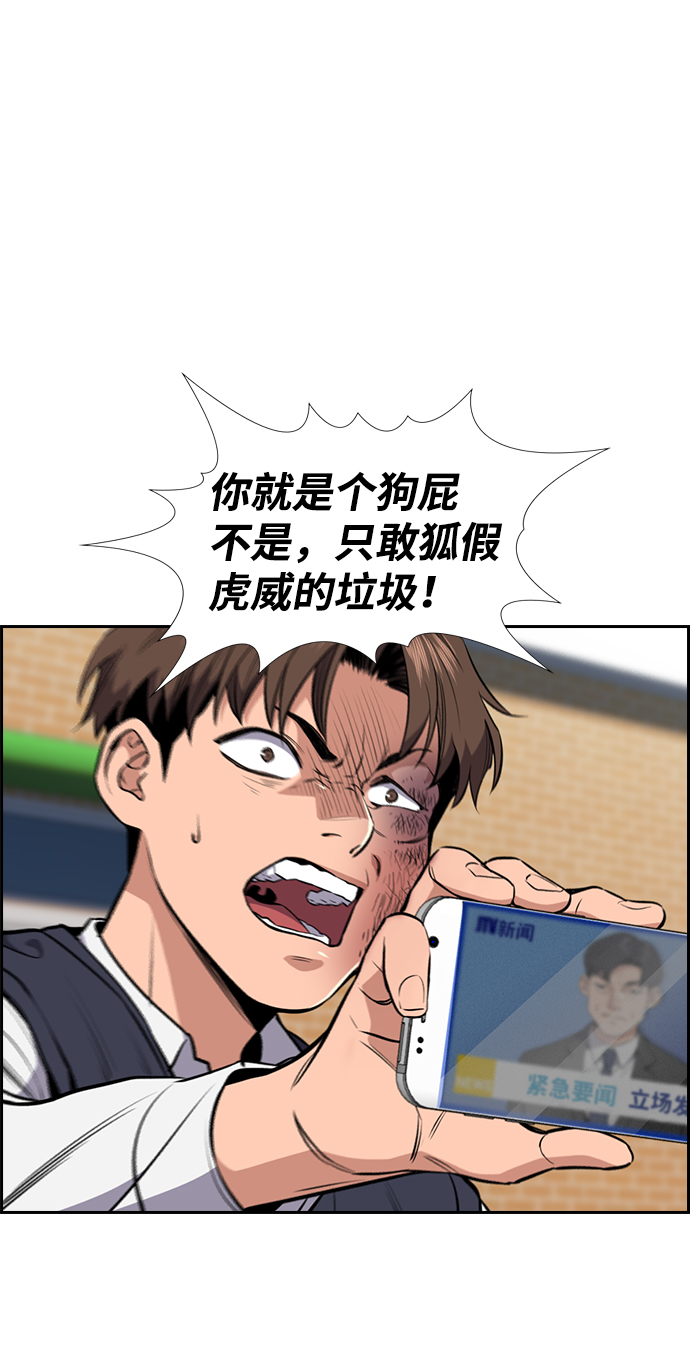 第4话0