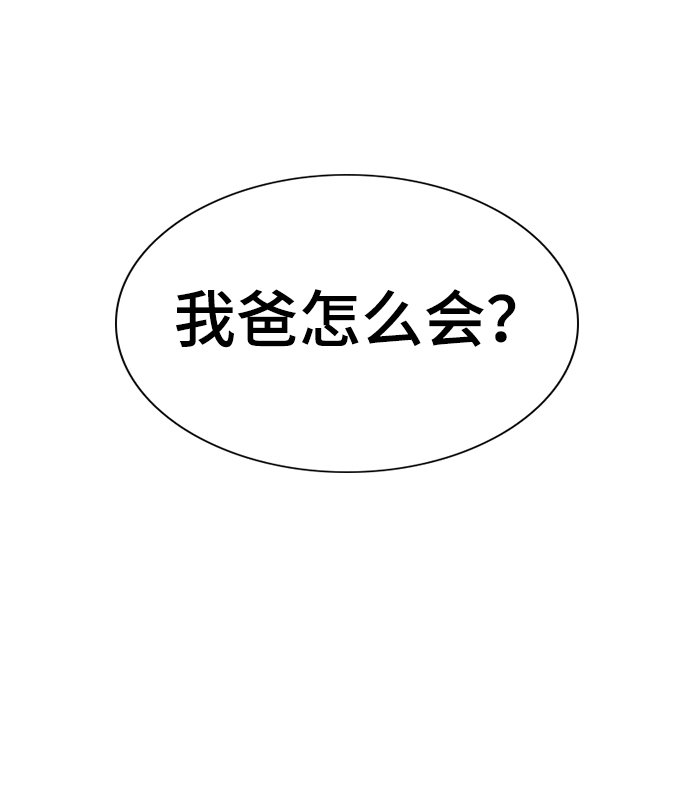 第4话3