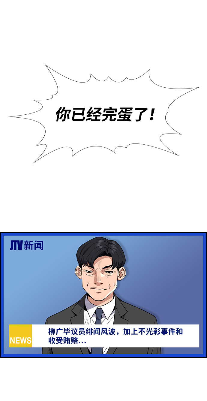 第4话1