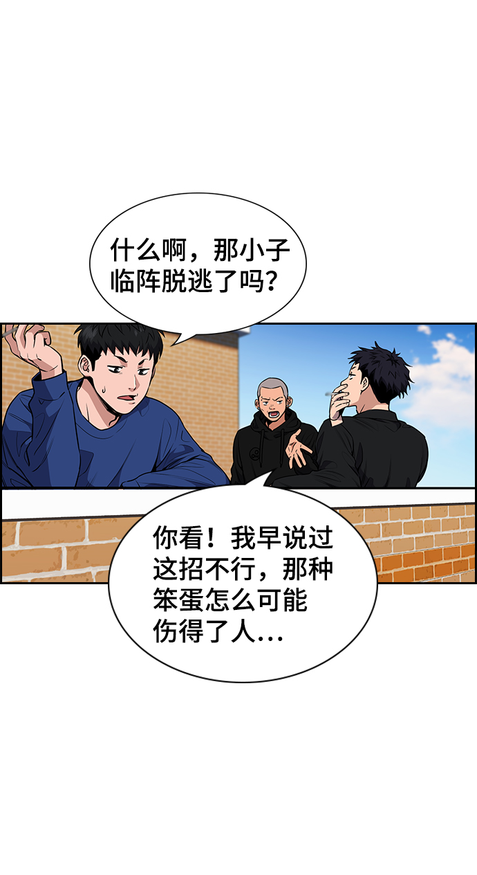 第4话2