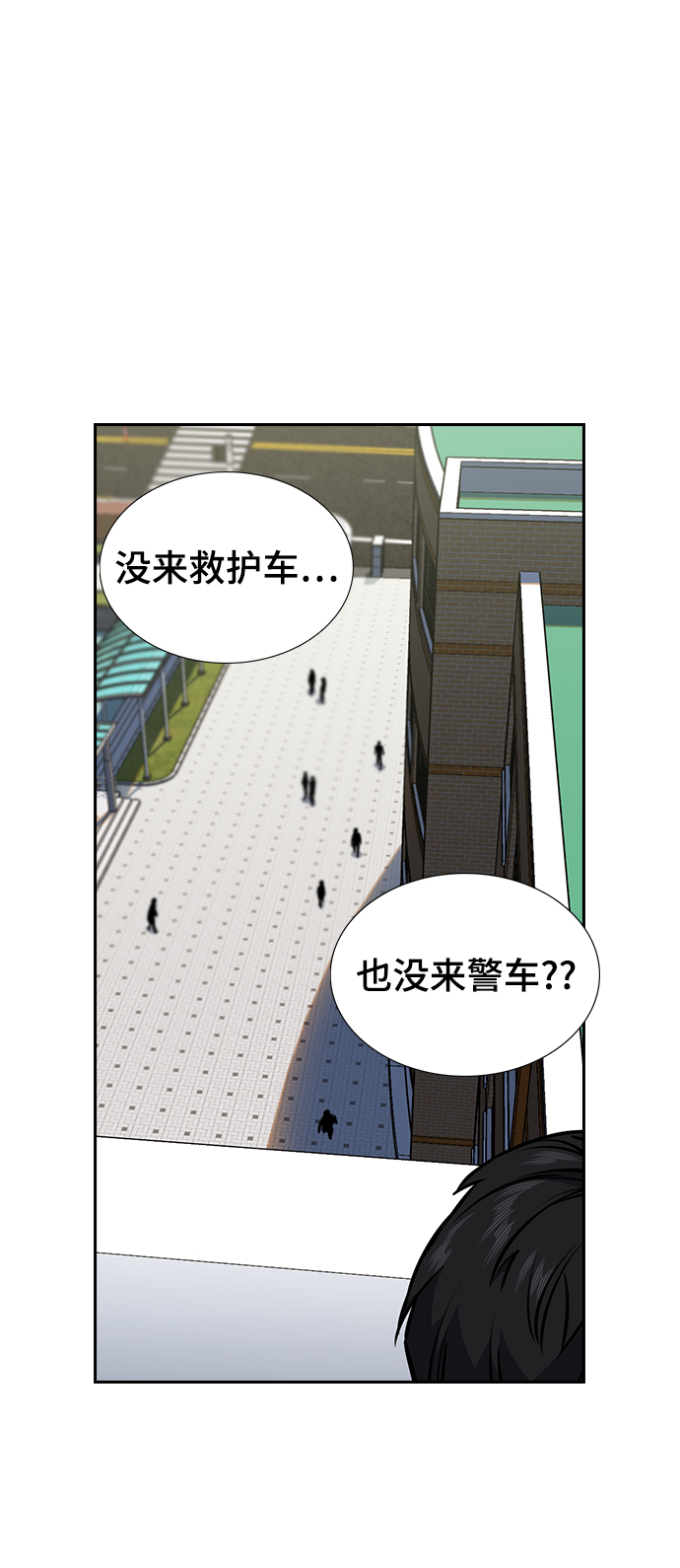 第4话1