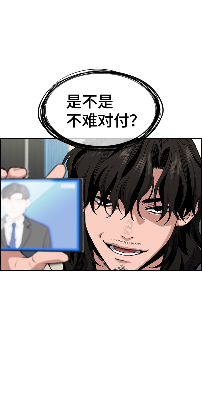第4话0