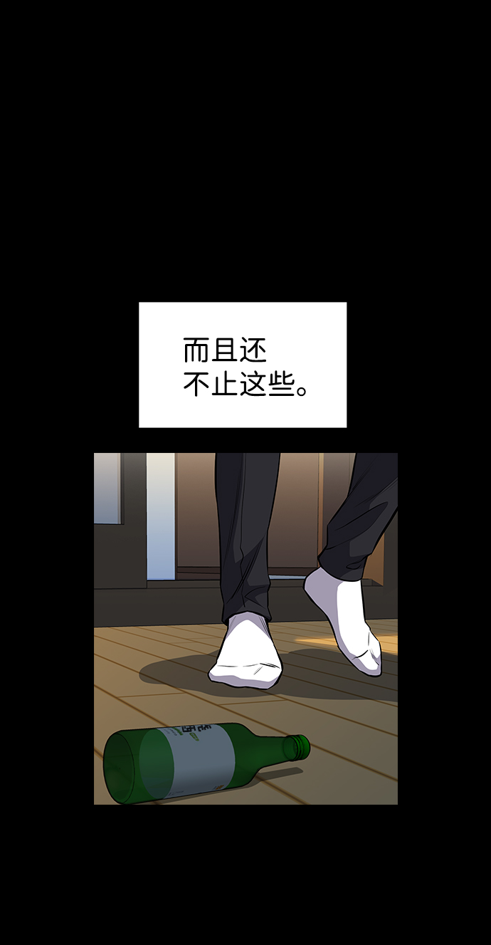 第4话1