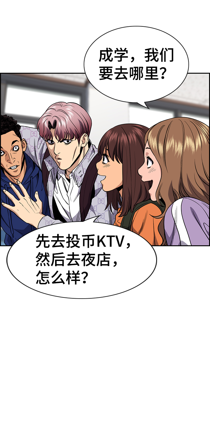 第56话3