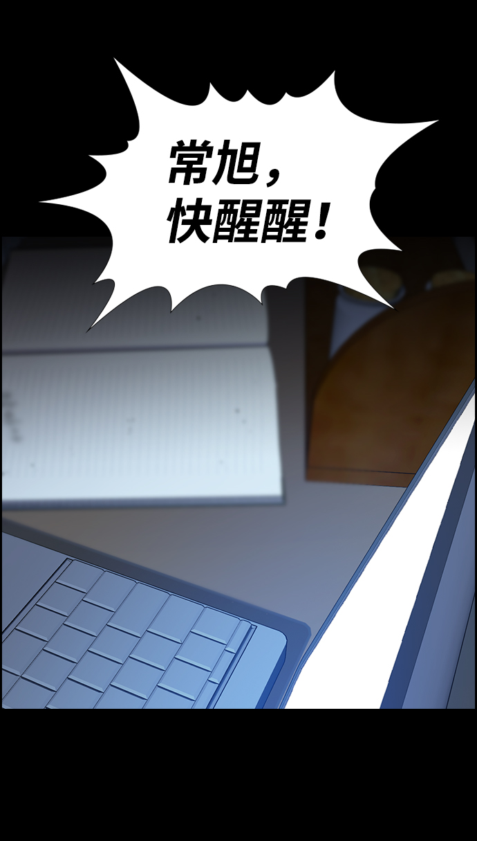 第54话1