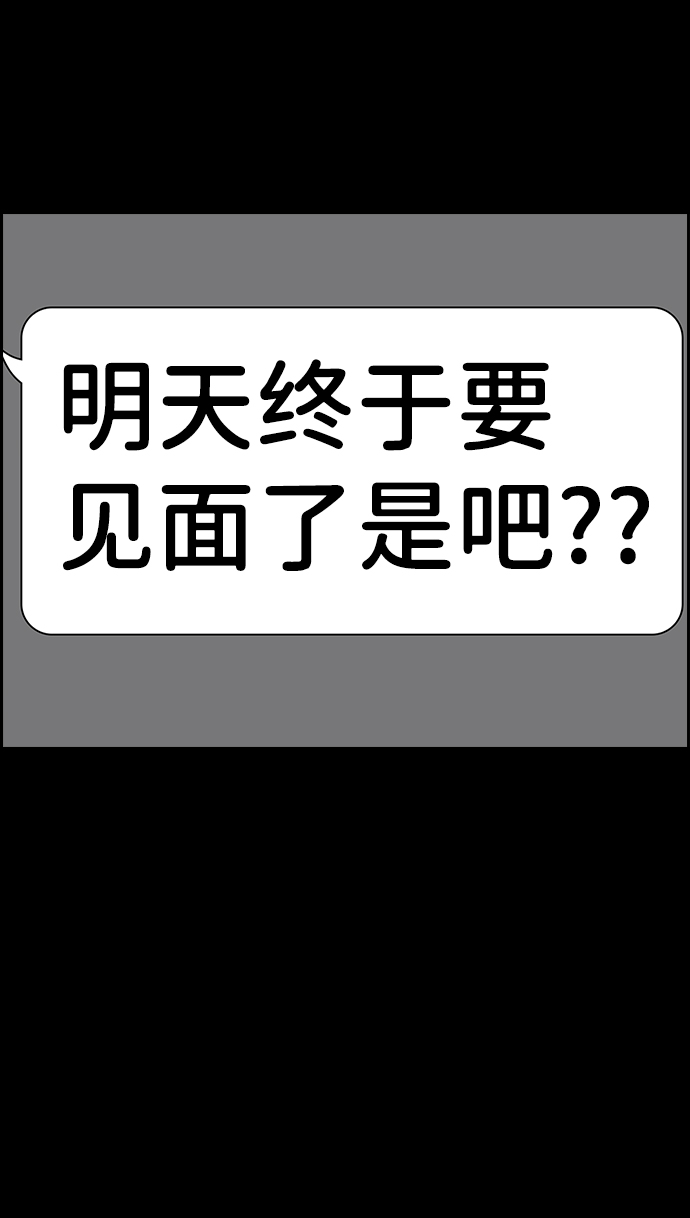 第54话0