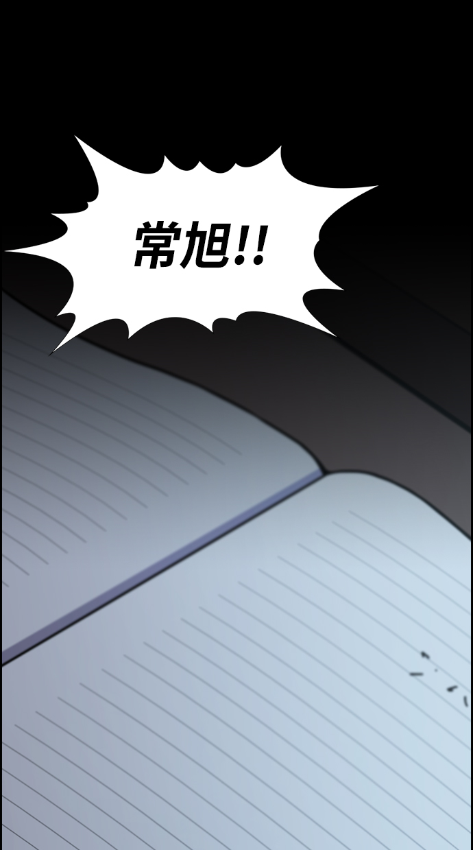 第54话2