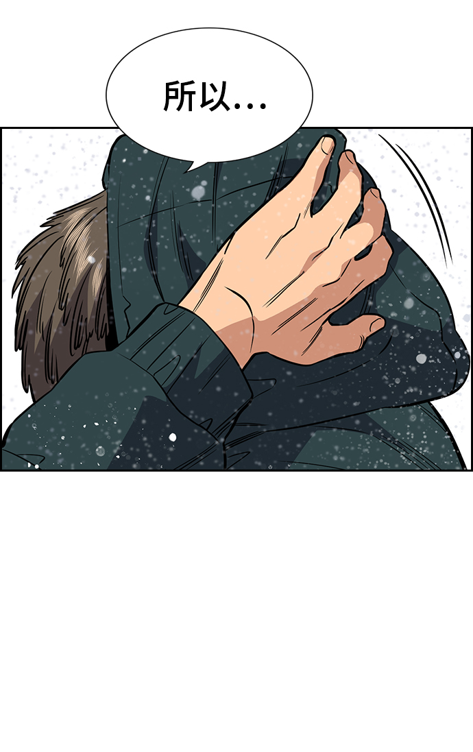 第54话3