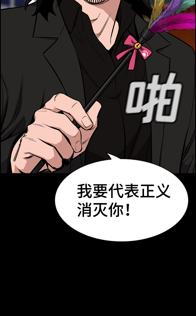 第12话3