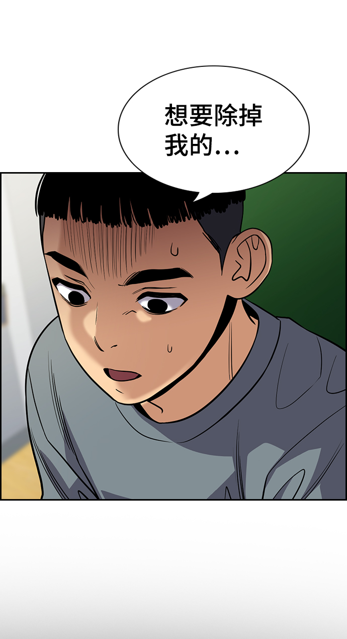 第72话2