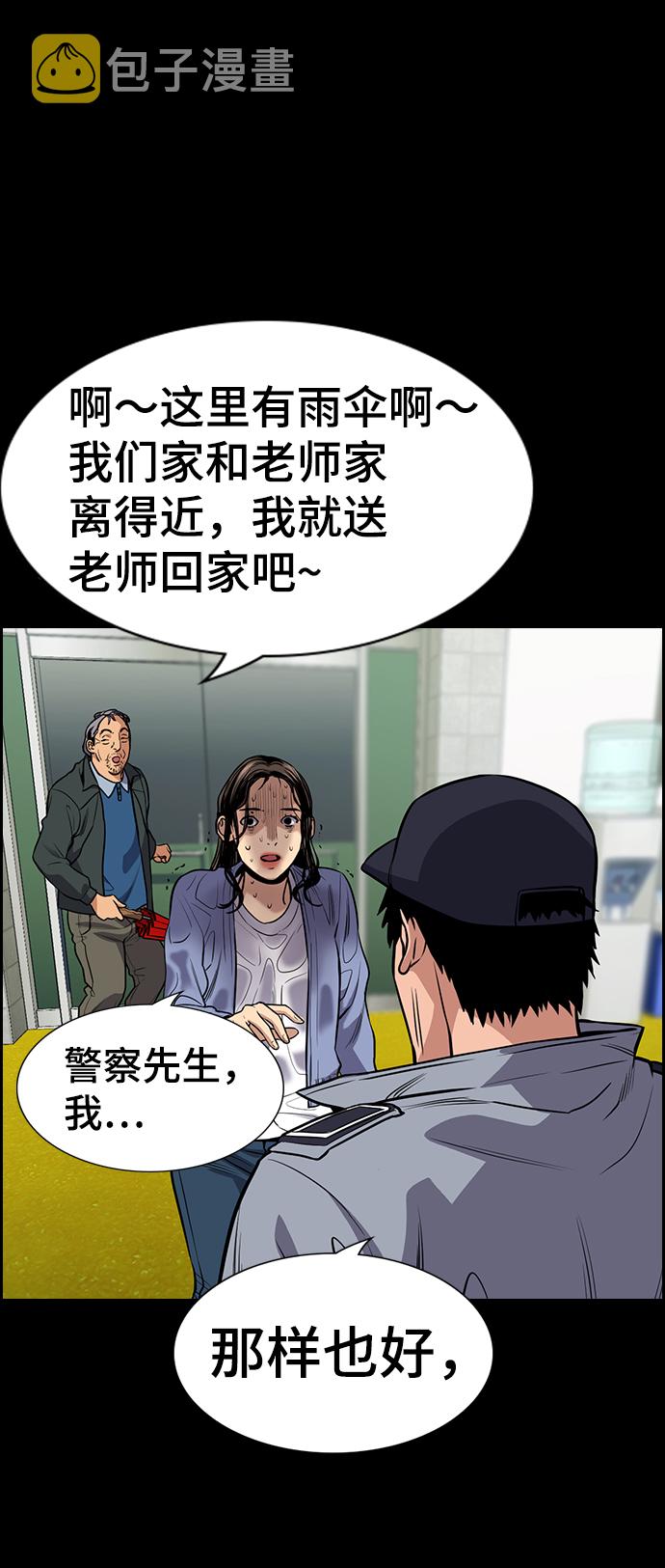 第72话0