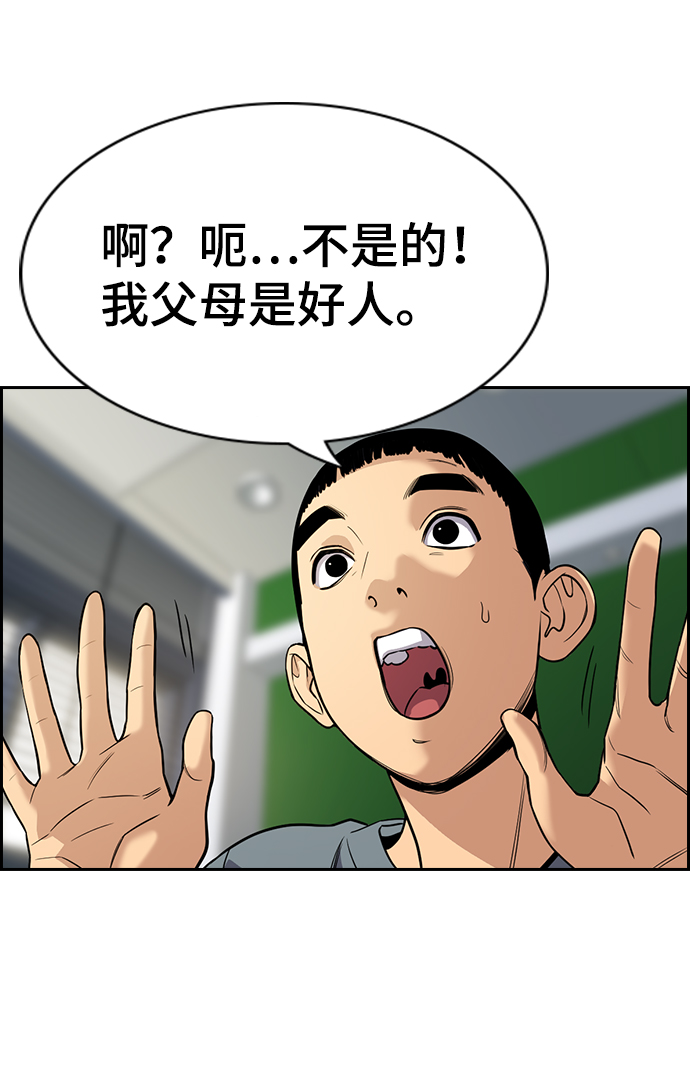 第72话0
